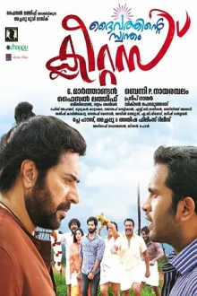 Daivathinte Swantham Cleetus Trailer