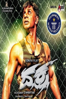 Daksha Trailer