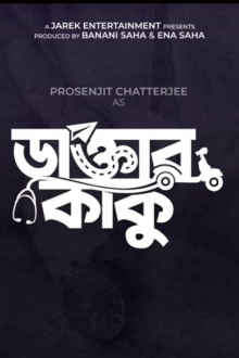 Daktar Kaku Trailer