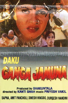 Daku Ganga Jamuna Trailer