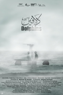 Dalafeen Trailer