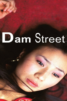 Dam Street Trailer
