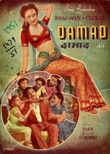 Damaad Trailer