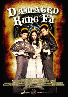 Damaged Kung Fu Trailer