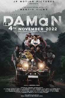 DAMaN Trailer