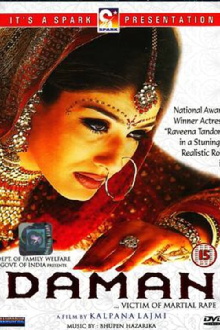 Daman: A Victim of Marital Violence Trailer