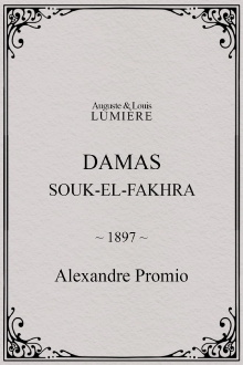 Damas, Souk-el-Fakhra Trailer