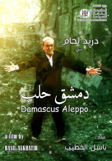 Damascus... Aleppo Trailer