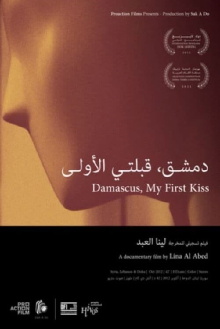 Damascus, My First Kiss Trailer