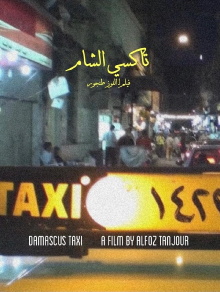 Damascus Taxi Trailer