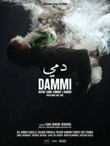 Dammi Trailer
