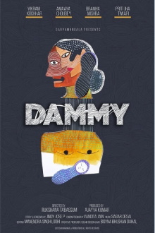 Dammy Trailer