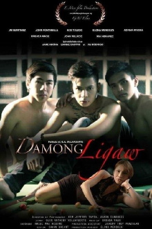 Damong Ligaw Trailer
