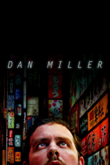 Dan Miller Trailer