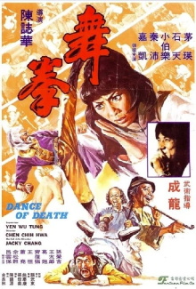 Dance of Death Trailer