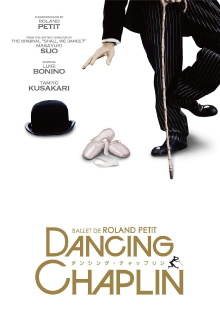 Dancing Chaplin Trailer