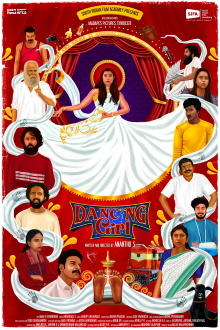 Dancing Girl Trailer