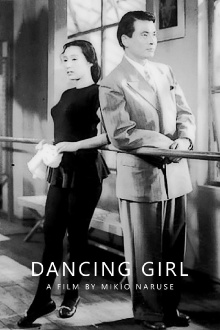Dancing Girl Trailer