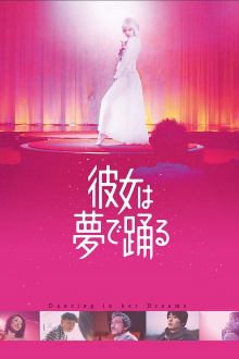 Dancing in her Dreams Trailer