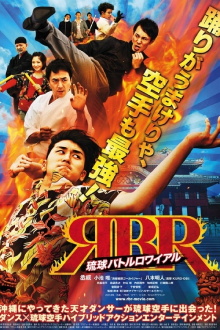 Dancing Karate Kid Trailer