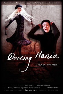 Dancing Mania Trailer