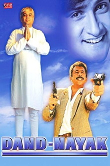 Dand Nayak Trailer