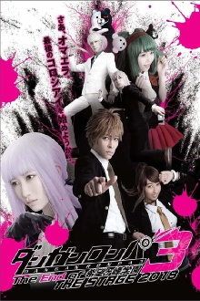 Danganronpa 3: The End of Kibōgamine Gakuen THE STAGE 2018 Trailer