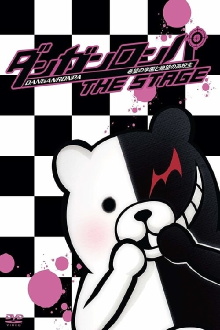 Danganronpa The Stage ~Kibō no Gakuen to Zetsubō no Kōkōsei~ Trailer
