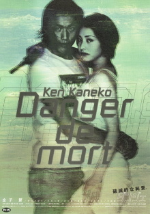 Danger de mort Trailer