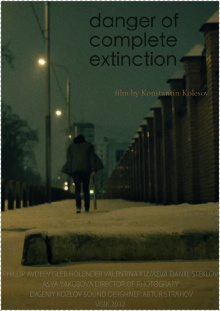 Danger of Complete Extinction Trailer
