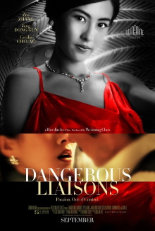 Dangerous Liaisons Trailer