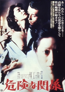 Dangerous Liaisons Trailer