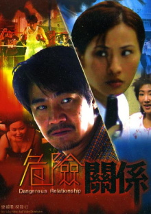 Dangerous Relationship Trailer