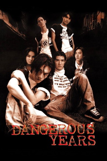 Dangerous Years Trailer