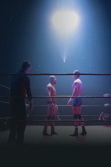 Dans le ring du Diamant Trailer