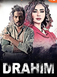 Darahem Trailer