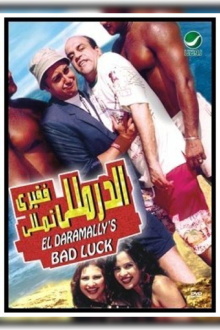 Daramally's Misfortune Trailer