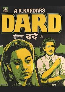 Dard Trailer
