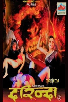 Darinda Trailer