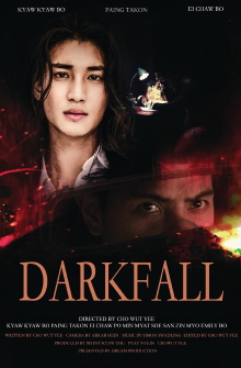 Dark Fall Trailer