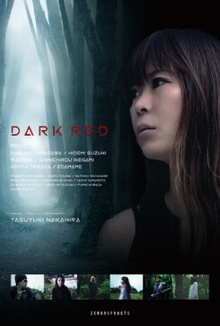 Dark Red Trailer
