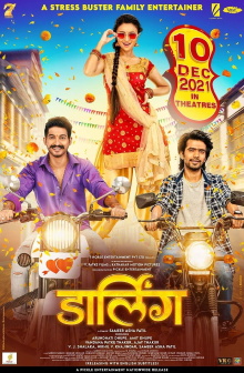 Darling Trailer