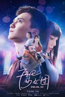 Darling Boy Trailer