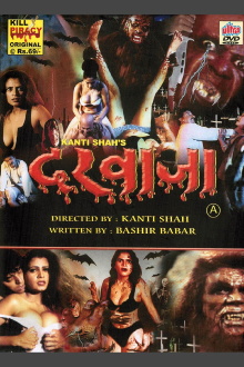 Darwaza Trailer