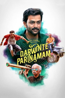 Darwinte Parinamam Trailer