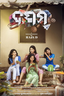 Dasama Trailer