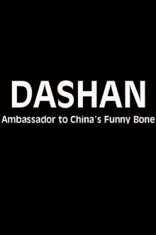 Dashan - Ambassador to China's Funny Bone Trailer