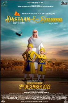 Dastaan-E-Sirhind Trailer