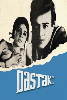 Dastak Trailer