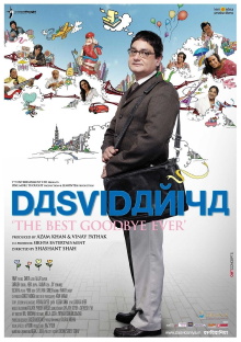 Dasvidaniya Trailer